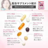 FANCL Multivitamin For Women In Their 40s 30 Days