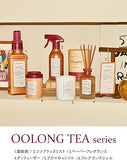 LAUNDRIN TEA Fragrance Gel Oolong Tea Scent 130g