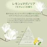 OFF & RELAX Spring Limited "Spring Garden" Shampoo & Conditioner Set 460ml + 460ml