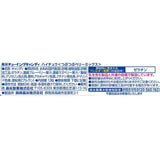 MORINAGA 喜嚼草莓棒 55.2g