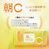 BCL Saborino VC Morning Mask 30 Sheets