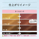 KAO LIESE Bleach-on Color Dye #Sakura Pink 108ml