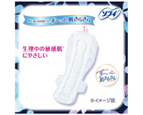 UNICHARM Sofy Sanitary Napkin 40cm 7pcs for Heavy Menstrual Flow Night time