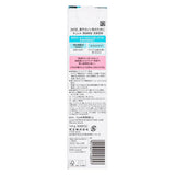 KAO Curel Carbonated Essence 120g