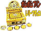 TANSEIDO Sanrio Chocolate Pom Pom Purin