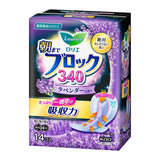 KAO Until Morning Block Lavender Scent Sanitary Pad 34cm 14pcs