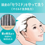 KAO Curel Foaming Shampoo 480ml