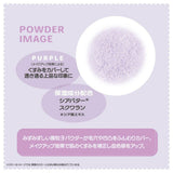 SHOBIDO Chiikawa Ribbon Series  Face Powder Purple 13G