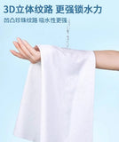 AMORTAL Disposable Large Towel 1pc