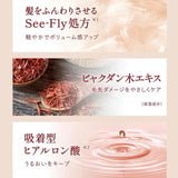 OFF & RELAX X Deoksugung Palace Winter Limited Edition Hair Care Set: White Sandalwood 460ml + 460ml