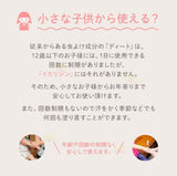 KINCHO Body Mosquito Repellent Spray 200ML