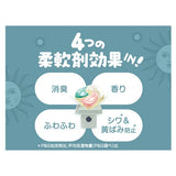 P&amp;G Ariel 4D 洗衣球 微香洗衣球 12 颗