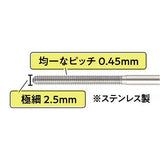 CANMAKE Metal Look Mascara 01 Black
