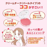 CANMAKE Cream Cheek Blush P01