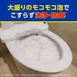 KOBAYASHI Pharmaceutical Bluelet Skipped Ring Large Foam 100G*2 Packets