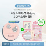 HINCE Chill Voyage Cushion Set+refill+primer 11g*2