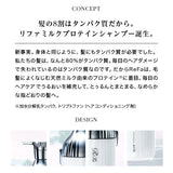 REFA Milk Protein Shampoo White Floral Musk 500ml