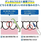 KOBAYSHI Dental Floses 60pcs