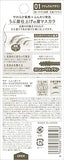 SANA Newborn Coloring Brow Mascara 01 Natural Brown 8.5G