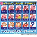 FURUTA Chocolate Egg Kirby Of The Stars (Blind box) 20g