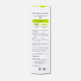 KAO Curel Sebum Control Moisturizing Facial Lotion 150ml
