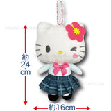 SANRIO Ballchain Plush Pouch Hello Kitty: Suntan Uniform 1PC