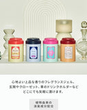 LAUNDRIN TEA Fragrance Gel Oolong Tea Scent 130g