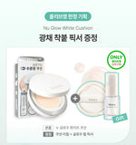 HINCE Glow Cushion Set + Refill+ Glow Pearl Fixer 12g*2