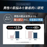 FANCL 温和卸妆油 120ml