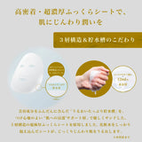 LULULUN Moisture & Brightening Mask 7 Sheets