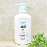 花王 Curel 珂润防晒乳 SPF 50+ 60ml