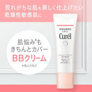 KAO Curel Base Makeup BB Cream SPF30 PA+++ 35g