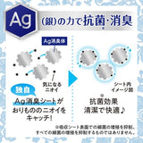 KAO Laurier Deodorizing Panty Liners Mint 62pcs