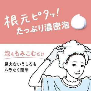 花王 Liese Prettia 泡沫染发剂烟灰灰