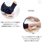 M-PLAN × SANRIO Donut Series Elbow Pad Kuromi 1PC