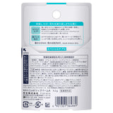 KAO Curel Lip Mask 4.2g