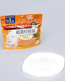 KOSE Clear Turn Ultra-Rich Moisturizing Ex Face Mask 40pcs