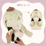 SHOBIDO Sanrio Limited Long-hair Drying Cap Pompompurin 1pc