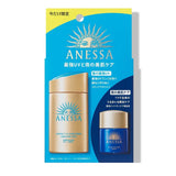 ANESSA Perfect Uv Sunscreen Skincare Milk Set