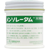 ROHTO Mentholatum  Ointment For Cracks, Chapped Skin, Chilblains, And Itching 75g