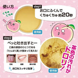 BITATTO Japan Mouthwash Okuchi Peach 11ml*5pcs