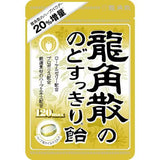 RYUKAKUSAN Throat Refreshing Candy Herb & Mild Milk 88g