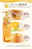 &HONEY Cleansing Oil 180ml