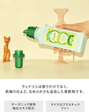 LAUNDRIN Good Tea Time Fabric Softener Green Tea Scent 600ml