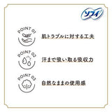 花王 LAURIER Slim Guard 带翅膀睡垫 35 厘米 13 片