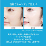 SHISEIDO Anessa Brightening UV Sunscreen Gel N 90g SPF50