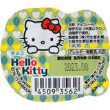 TANSEIDO  Hello Kitty Matcha Chocolate 50p 325g