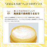 ROHTO Hada Labo Gokujyun Perfect Gel All-in-one Face Moisturizer 100g