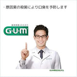 SUNSTAR Gum Medicinal Dental Paste Salty Mint 150g