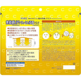 ROHTO MELANO CC Intensive Treatment Mask 28 Sheets